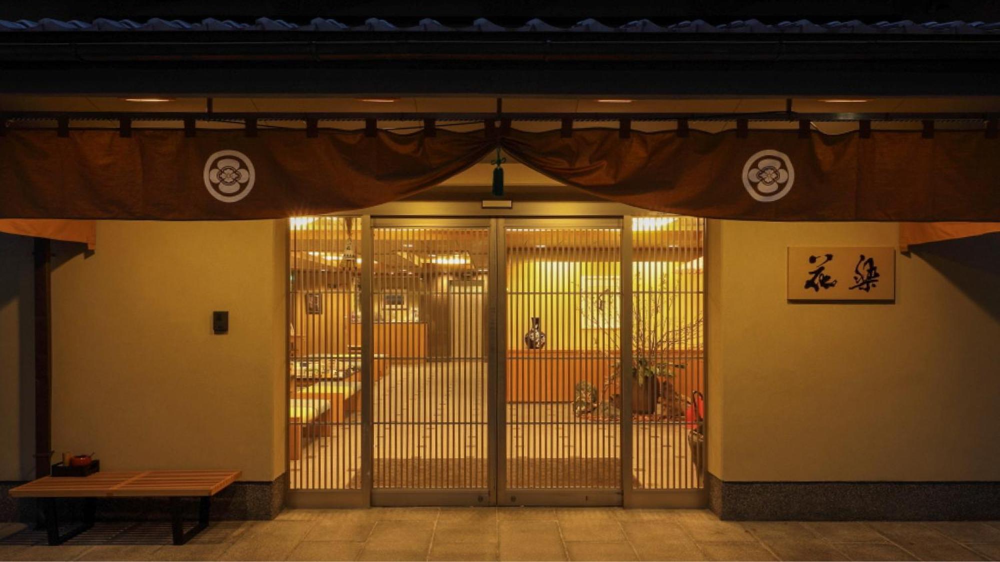Gion Ryokan Karaku Quioto Exterior foto
